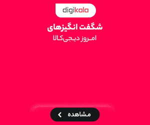 ابزار آلات و کالاي برق جنوب